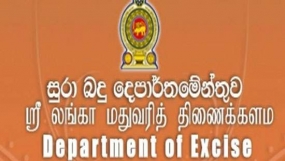 නීති විරෝධී මත්පැන්, මත්ද්‍රව්‍ය පිටු දැකීමට සුරාබදු දෙපාර්තමේන්තුවෙන් විශේෂ වැඩපිළිවෙළක්