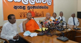 69 වන බෙල්ලන්විල ඇසළ මහා රන්දෝලි පෙරහැර අගෝස්තු 24 වීථි සංචාරය කරයි