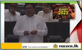 ඔක්කොම එකතු වෙලා වැඩ කළොත් ජාතියක් ලෙස නැගී සිටිය හැකියි - ඒ සඳහා මෙවර අයවැයේ හොඳ වැඩසටහන් රැසක් ඇතුළත්