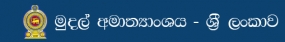 අයවැයෙන් යෝජිත නව කල්බදු ක්‍රමය ක්‍රියාවට නැංවේ