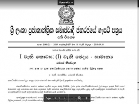 ජනාධිපතිවරණය නොවැම්බර් 16