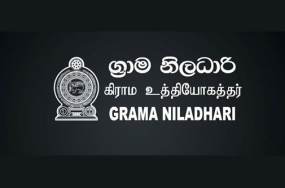 ග්‍රාම නිලධාරීන් 2,000ක් බඳවා ගැනේ විභාගයෙන් සමත් වූ 4000කට සම්මුඛ පරීක්ෂණ අද ඇරඹේ