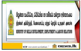 වෘත්තීය පුහුණු ආයතන විවෘත කිරීම ජූලි 06 වැනිදා සිට අදියර කිහිපයක් යටතේ