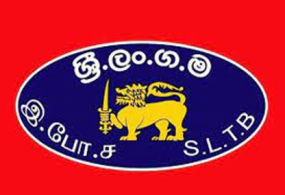 ලංගම ගැන පැමිණිලි කිරීමට 1958 කෙටි දුරකතන අංකයට අමතන්න