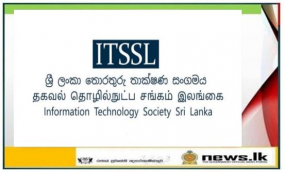 නොමිලේ DATA ලබාදෙන බවට පවසන වංචනික පණිවිඩ නැවතත් - ඔබගේ සංවේදී දත්ත හා සමාජ මාධ්‍ය ගිණුම් පැහැරගැනීමට හැකියි- ශ්‍රී ලංකා තොරතුරු තාක්ෂණ සංගමය