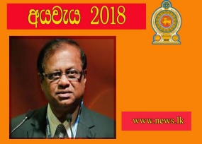 නීල හරිත අයවැයකට හා ව්‍යවසාය පදනම් කරගත් ආර්ථිකයට යැමට නම් නවෝත්පාදනය හා පර්යේෂණවලට යා යුතුයි