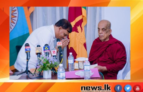 ආයුර්වේද වෛද්‍ය සභාවේ නව සාමාජිකයින් පත් කෙරේ