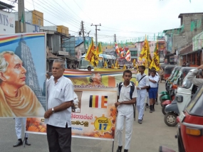 අනගාරික ධර්මපාලතුමන්ගේ ගුණ සැමරීම කෑගල්ලේදී