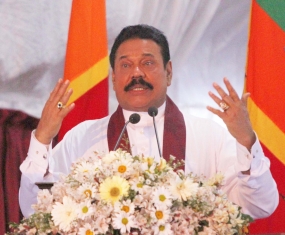 හැම ජාතියකටම සාධාරණය ඉටුකරන්න බැඳී සිටිනවා - ජනපති