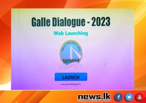 ගාලු කථිකාව 2023 සාගරික සම්මන්ත්‍රණයේ  නිල වෙබ් අඩවිය එළිදැක්වේ