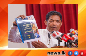 2024 දී නව ක්‍රීඩා විශ්වවිද්‍යාලයක් ඇරඹීමට රජය සැලසුම් කර තිබෙනවා