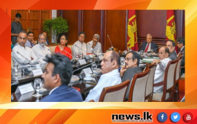 ‘ජාතික භෞතික සැලසුම්කරණ ප්‍රතිපත්ති කෙටුම්පත - 2048’ ජනපතිට පිළිගන්වයි