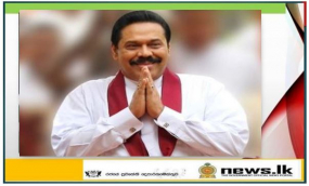 සුභාශිංසන පණිවුඩය- ප්‍රාර්ථනාවන් ඉටුවන ප්‍රීතිමත් තෛපොංගල් දිනයක් වේවා!