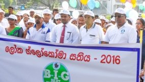 ”අදෘශ්‍යමාන ග්ලූකෝමාව පරදවමු” පා ගමනක්