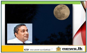 ජූනි 5 වන දින රාත්‍රී ඡායා චන්ද්‍රග්‍රහණයක් -ස්ට්‍රෝබෙරි ඡායා චන්ද්‍රග්‍රහණය ජූනි 5-6 මධ්‍යම රාත්‍රියේදී