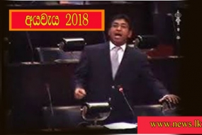 අගාධයකට යමින් තිබූ රටේ දිශානතිය වෙනස් කිරීමට රජය කටයුතු කළා