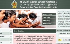 මෙවර ශිෂ්‍යත්ව විභාගයෙන් වැඩිම ලකුණු ප්‍රතිශය දකුණෙන්