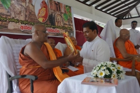 පූජ්‍ය මානවිල රතනසිරි නාහිමි ගෞරව නාමයෙන් පිදුම් ලබති