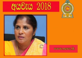 කාන්තාවන් සවිබල ගැන්වීම, ළමුන්ගේ රැකවරණය, සුබසාධනය වෙනුවෙන් වැඩපිළිවෙල රැසක්