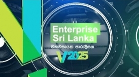 නැගෙනහිර පළාතෙන් තරුණ ව්‍යවසායකයින් 327 දෙනෙක් “එන්ටප්‍රයිස් ශ්‍රී ලංකා - තුරුණු දිරිය” වැඩසටහනට