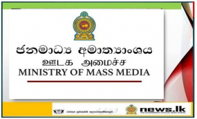 බස්නාහිර පළාත් සභා නව උපතැපැල් කාර්යාලය ජනගත කිරීම හෙට