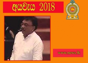 සියලු කොමිෂන් සභාවලට ස්වාධීනත්වය ලබාදුන්නා - අමාත්‍ය ලක්ෂ්මන් කිරිඇල්ල