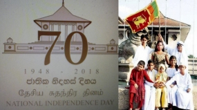 නිදහසේ වැදගත්කම දරුවන්ට කියාදෙන සම්මන්ත්‍රණය ගාල්ලේ දී