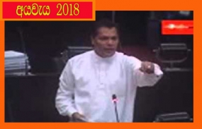 රටට ගැළපෙන ලෙස පනත් වෙනස්විය යුතුයි- ක්‍රීඩා අමාත්‍ය