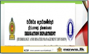 කළු ගඟ ද්‍රෝණියට අදාළව ගංවතුර අනතුරු ඇඟවීමේ නිවේදනයක්