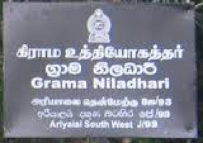 පුත්තලම දිස්ත්‍රික්කයට ග්‍රාම නිලධාරීන් 118ක්