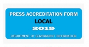 2019 මාධ්‍ය හැදුනුම්පත් සදහා අයදුම් පත් භාරගැනීම මැයි 31 දා අවසන්.