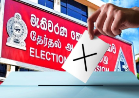 පළාත් පාලන ඡන්ද විමසීම - 2024 ඇල්පිටිය ප්‍රාදේශීය සභාව ඇප මුදල් භාර ගැනීම