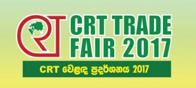 CRT වෙළෙඳ ප්‍රදර්ශනය -2017