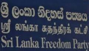 එම්.කේ.ඒ.ඩී.එස්. ගුණවර්ධන මහතා පක්ෂ මූලස්ථානයට පැමිණ යකා නටයි