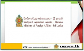 විදේශ ඇමති කාම්බෝජයේ 29 වැනි ආසියාන් කලාපීය සංසදයට (ARF) සහභාගී වෙයි