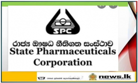 රාජ්‍ය ඖෂධ නීතිගත සංස්ථාවේ (SPC) 51 වන ඔසුසැල් ශාඛාව විවෘත කෙරේ