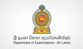 විභාග නීති රීති උල්ලංඝනය කරන සහ විභාග වංචනික ක්‍රියාවල නියැලෙන අපේක්ෂකයින් සහ පුද්ගලයින් හඳුනාගැනීම සඳහා විශේෂ වැඩපිළිවෙලක්