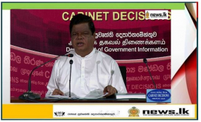 පාසල් දරුවන් වෙනුවෙන් ක්‍රියාත්මක සුරක්ෂා සිසු රක්ෂණය අඛණ්ඩව ඉදිරියටත්