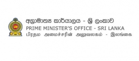 අග්‍රාමාත්‍ය කාර්යාලය වෙත සංදේශයක් බාර දීමට අන්තර් විශ්ව විද්‍යාලයීය ශිෂ්‍ය බලමණ්ඩලය පූර්ව දැනුම් දීමක් සිදු කර තිබුණේ නෑ