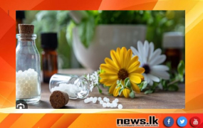 2023 හෝමියෝපති වෛද්‍ය සමුළුව අද