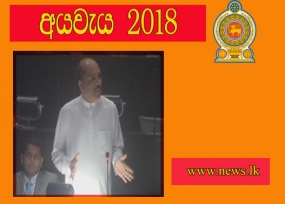 ගංඟා ද්‍රෝණි දහයක් ඉදිරියේ දී සංවර්ධනය කිරීමේ වැඩසටහනක්