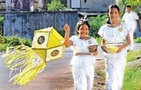 දහම් පාසල් සිසු නිපුණතා ඇගයීම් වැඩසටහන සැප්: 21