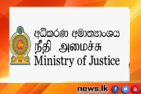 අපරාධ වාර්තාකරණය පිළිබඳ මාධ්‍යවේදීන් දැනුවත් කිරීමේ වැඩසටහනක් මැයි මස 15 දින