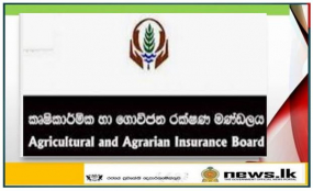 2021 යල කන්නයේදී වගා හානි සිදු වූ ගොවීන්ට රුපියල් මිලියන 210 ක වන්දි