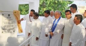 පුංචි බොරැල්ල අග්‍රඵල බෝධිරාජ ප්‍රාකාරය හා රන්වැට විවෘත කිරීම ජනපති ප්‍රධානත්වයෙන්