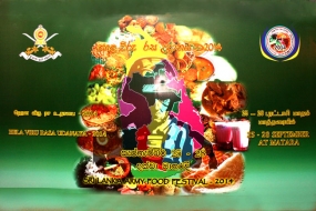 &quot;හෙළ විරු රස උදානය - 2014&quot; මෙවර මාතරදී