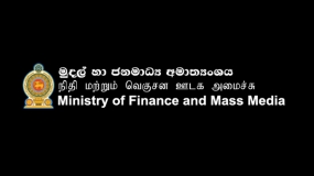 ඇසිදිසි ජනමාධ්‍ය ශිෂ්‍යත්ව උළෙල හෙට