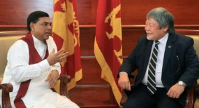 ලෝක ආහාර හා කෘෂිකර්ම සංවිධානයේ සහකාර අධ්‍යක්ෂ ජනරාල් ආර්ථික ඇමැති හමුවේ