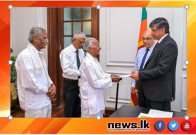 ජනාධිපති අරමුදල සඳහා මුදල් පරිත්‍යාගයක්