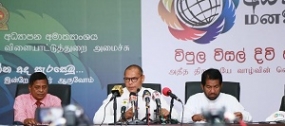 &quot;අධිෂ්ඨාන&quot; -ක්‍රීඩා කෞශල්‍යයන් සඳහා ප්‍රවේශය සහතික කිරීමේ ව්‍යාපෘතිය ඇරඹේ